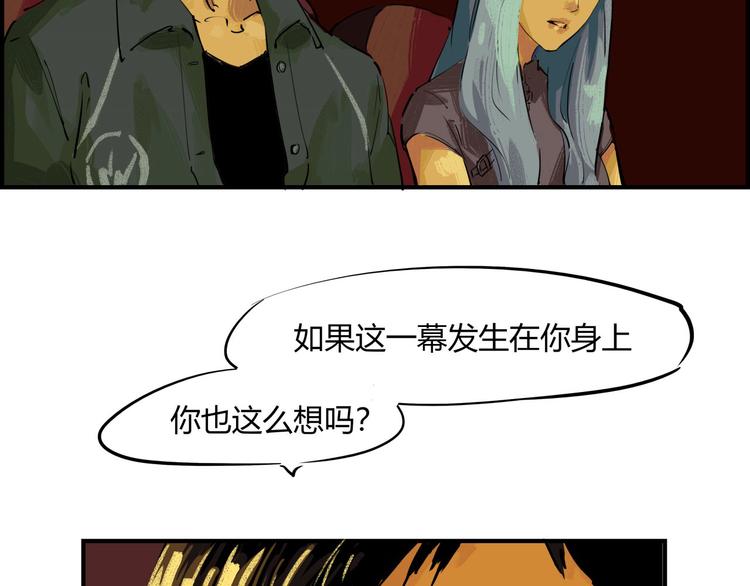 第64话 千层套路34