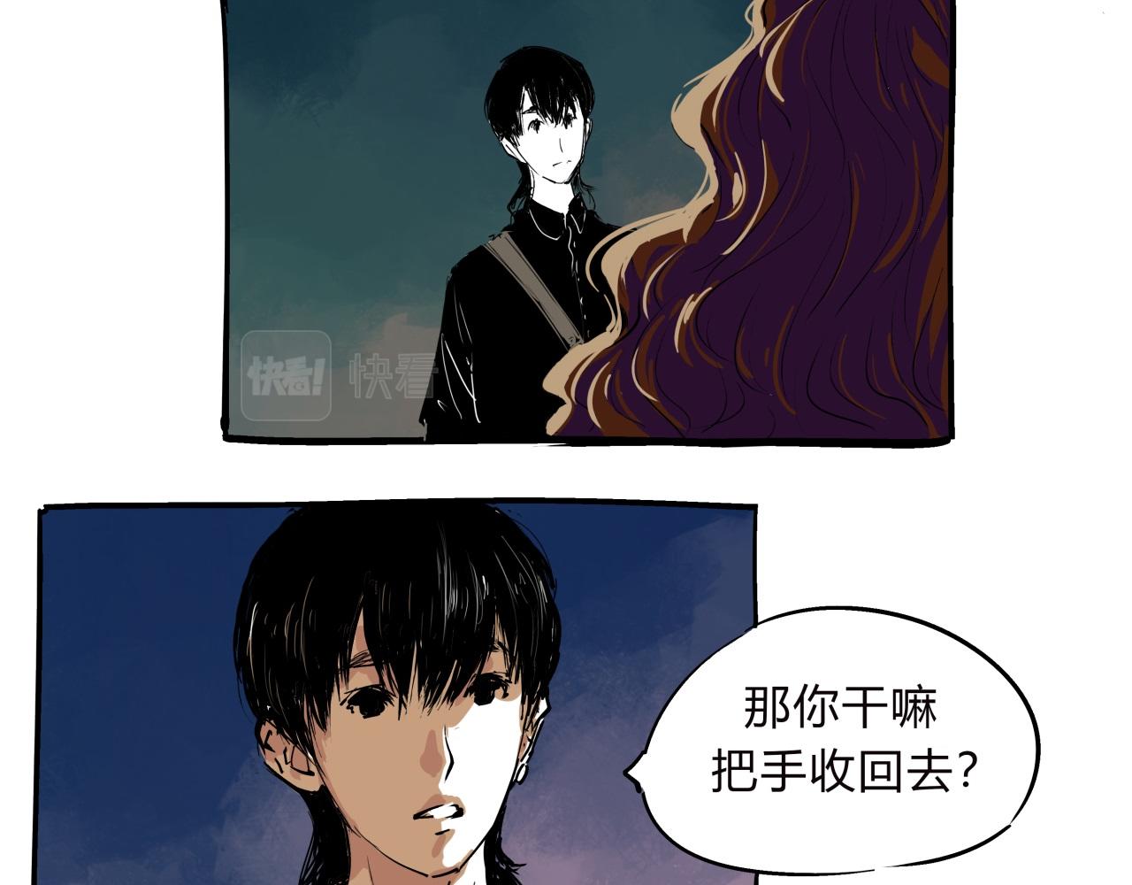 第75话 围墙46