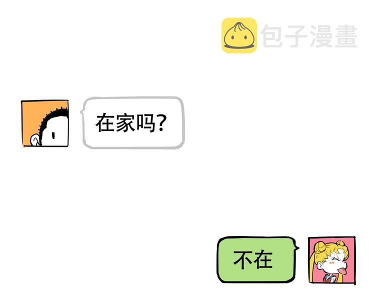 第62话 双重标准0