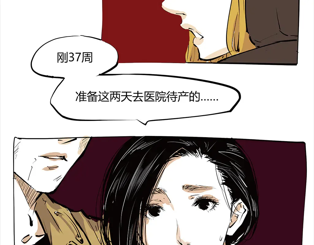 第102话 一念之间41