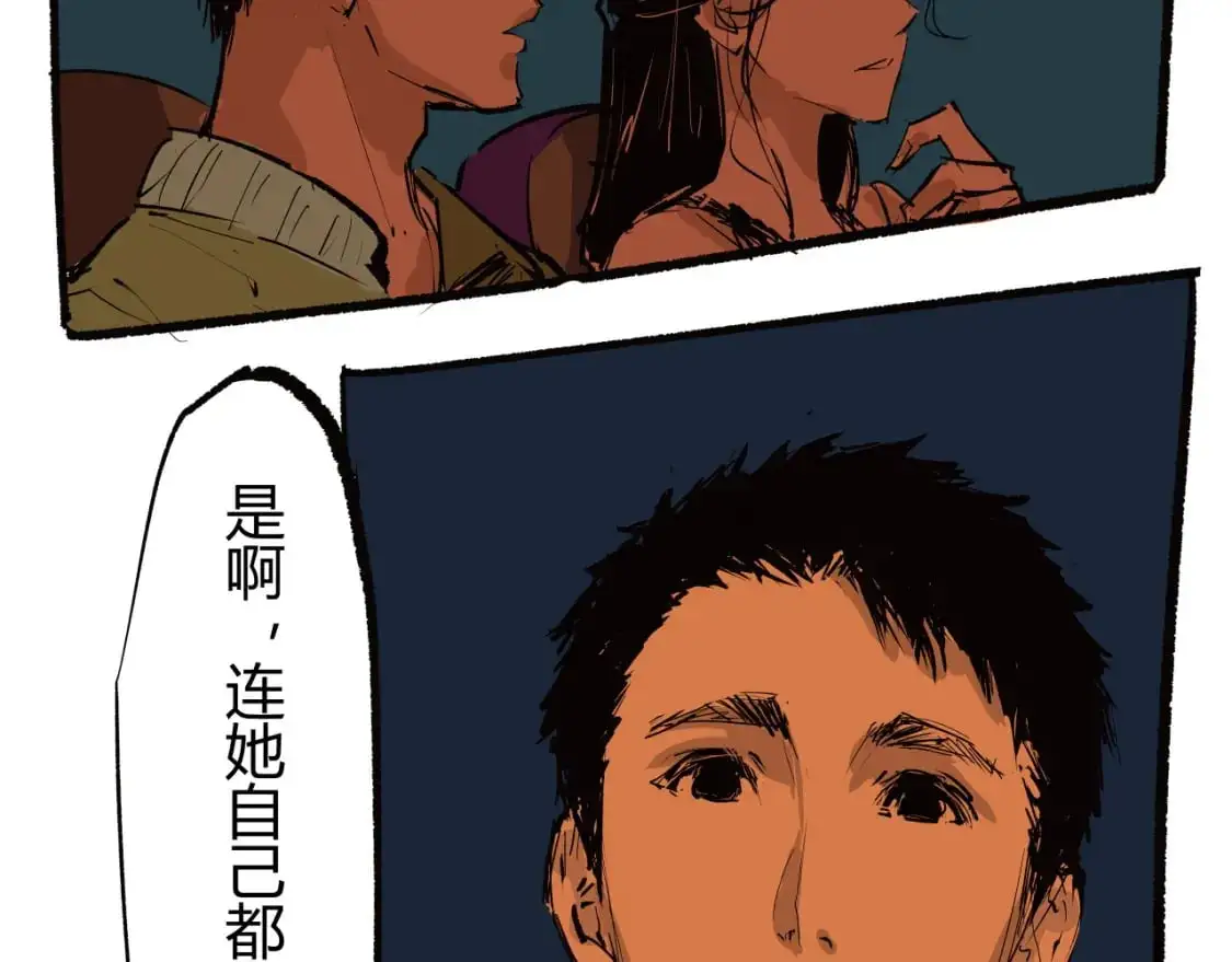 第98话 佛口蛇心190