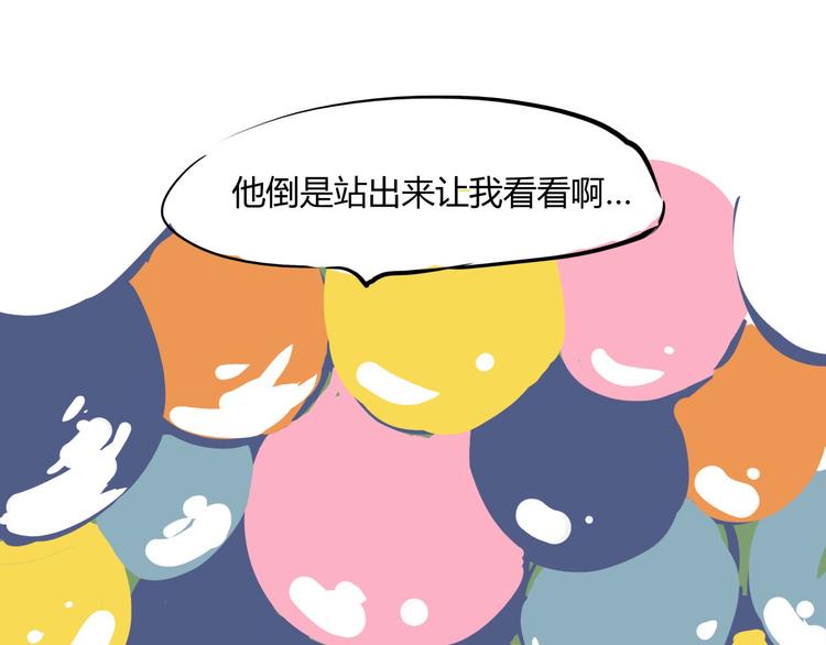 第64话 千层套路113