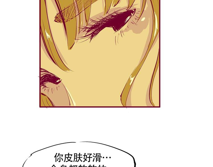 第52话 留步81