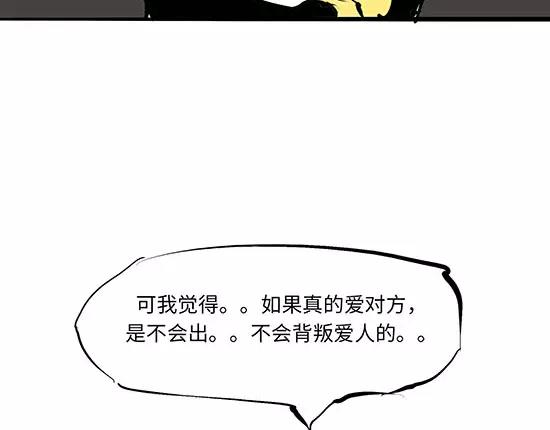 第10话 错误的时间对的人130
