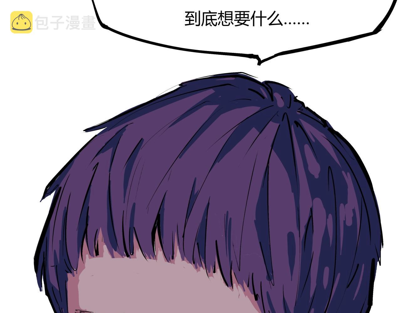 第82话 一念之差27
