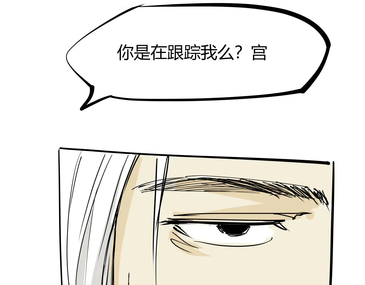 第103话  聚散离合261