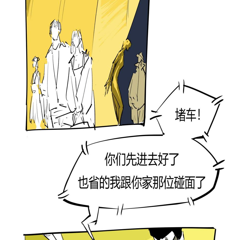 第89话 入席86
