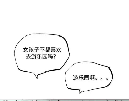 第8话 男友被闺蜜抢走？128