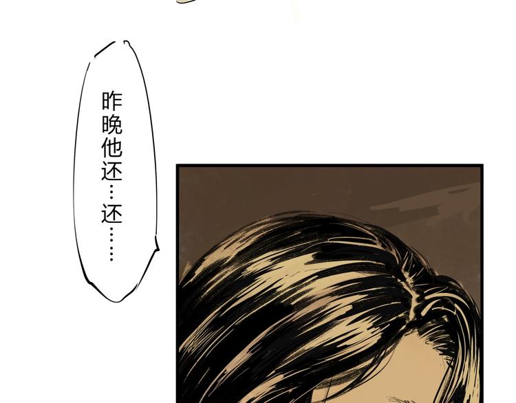 第68话 茶话会9