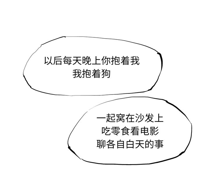 第21话 若爱只如初见65