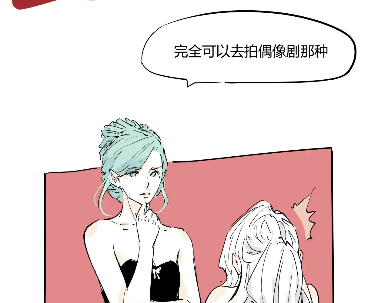 第104话 东奔西走252