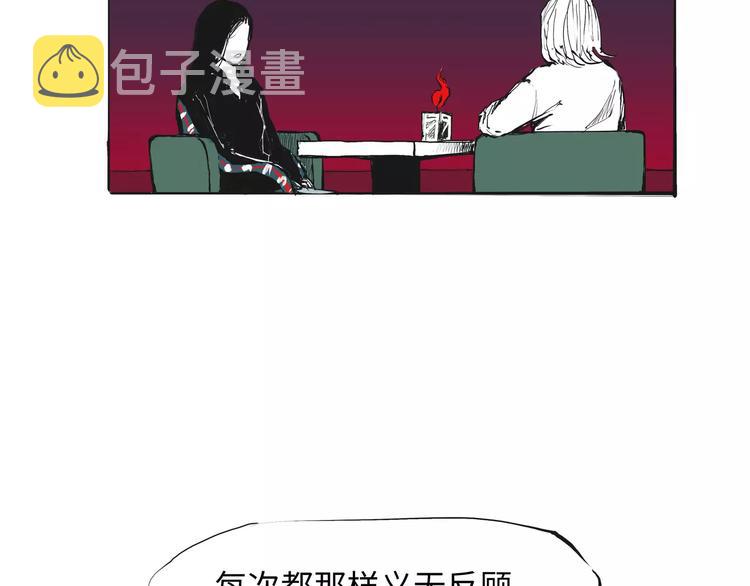 第19话 明知残酷却仍飞蛾扑火73