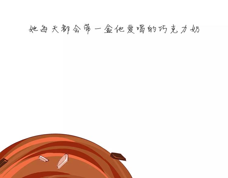 第33话 耗尽了的爱情与青春3