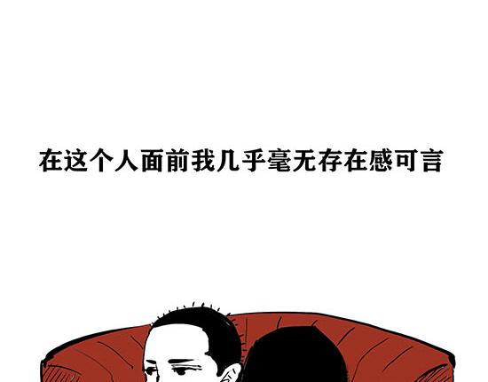 第5话 让人患得患失的爱8