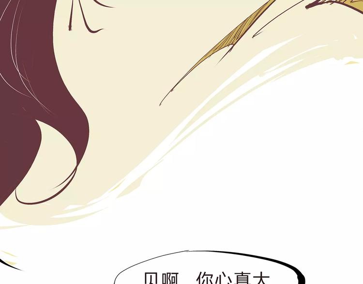 第38话 当故事照进现实161