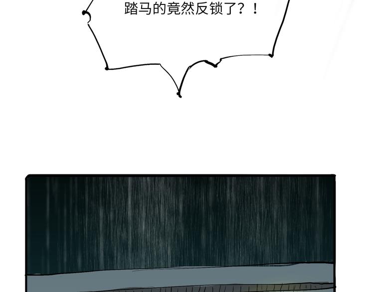 第12话 欺骗213