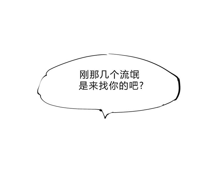 第48话 逆行11