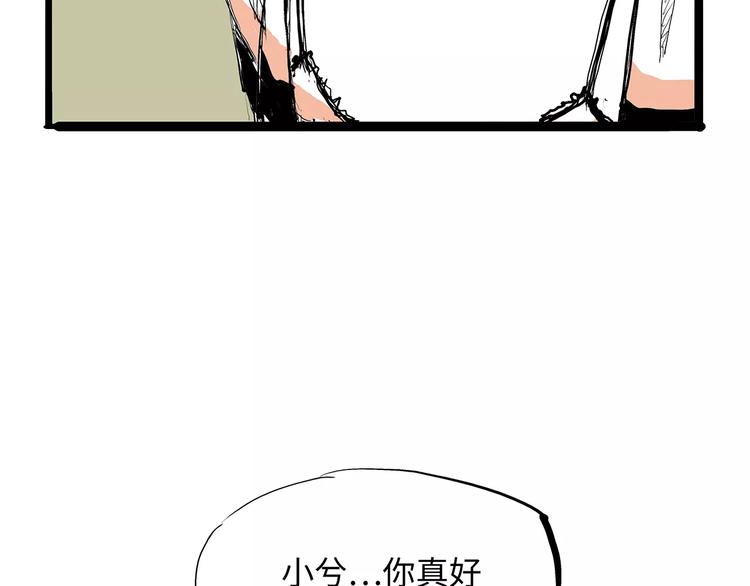 第27话 假装109