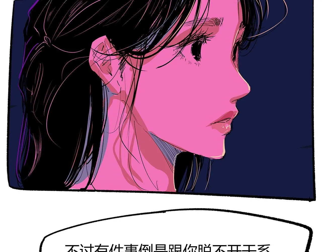 第94话 火上浇油187