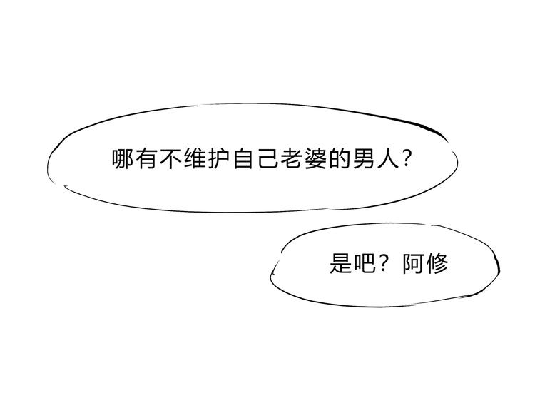 第41话 一场戏185