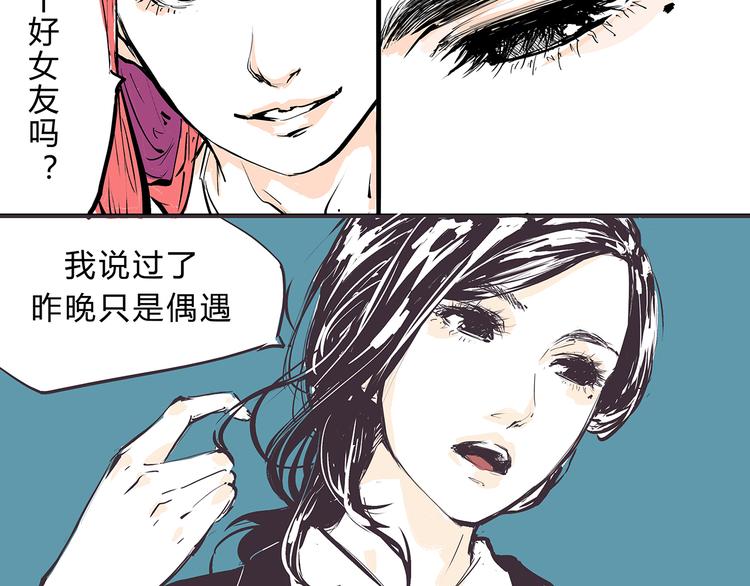 第68话 茶话会155