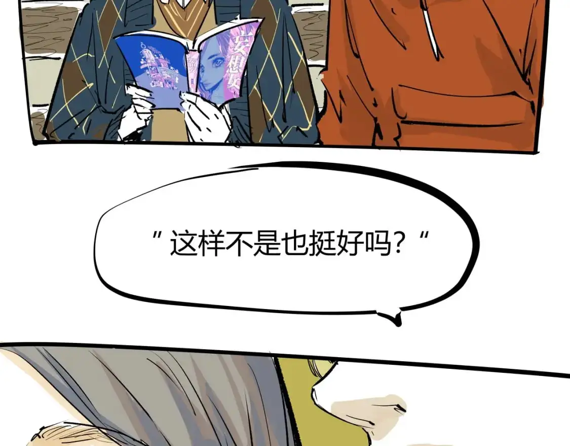 第99话 美好时代507