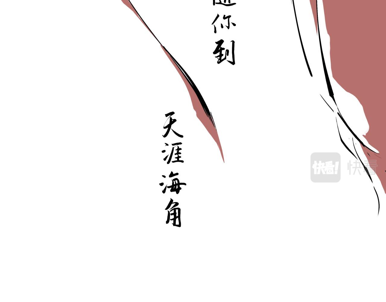 第83话 鬼迷心窍196