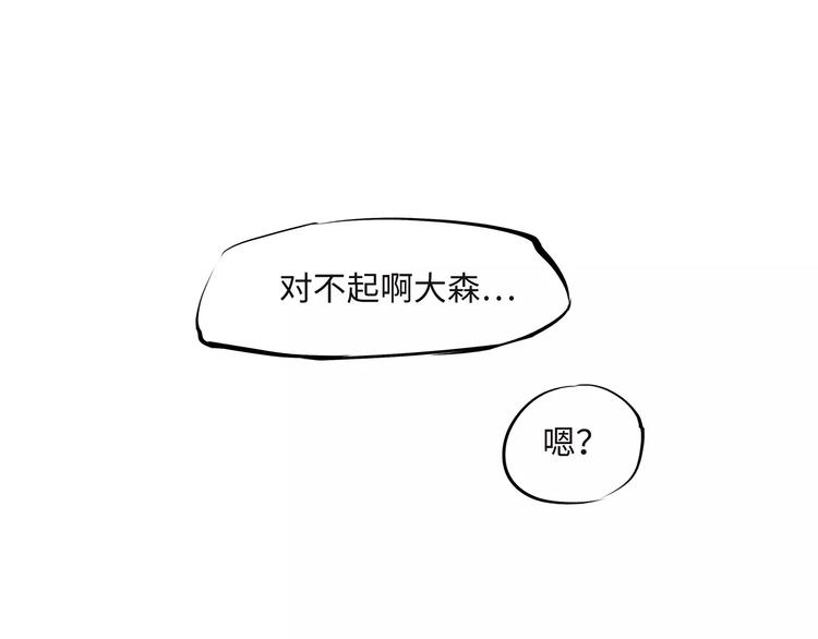 第34话 鸳鸯本是伪情种67