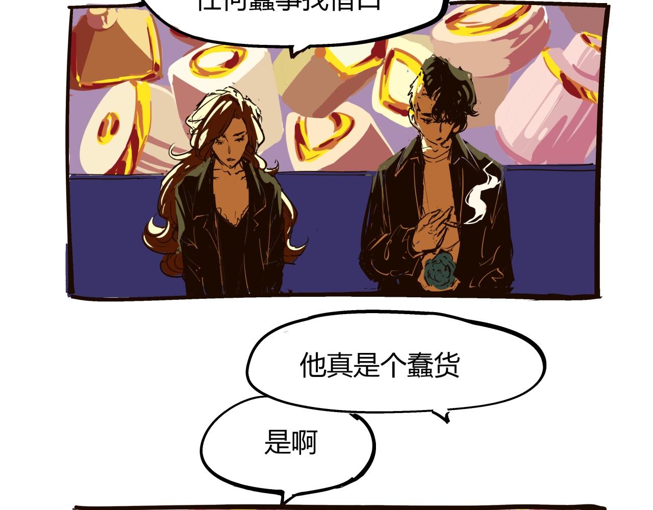 第77话 狭路相逢98