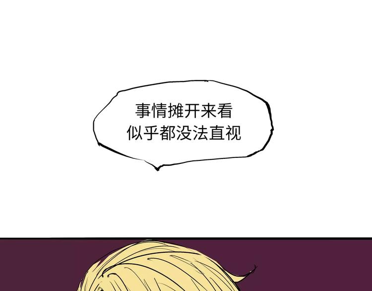第22话 婚姻是爱情的坟墓？63