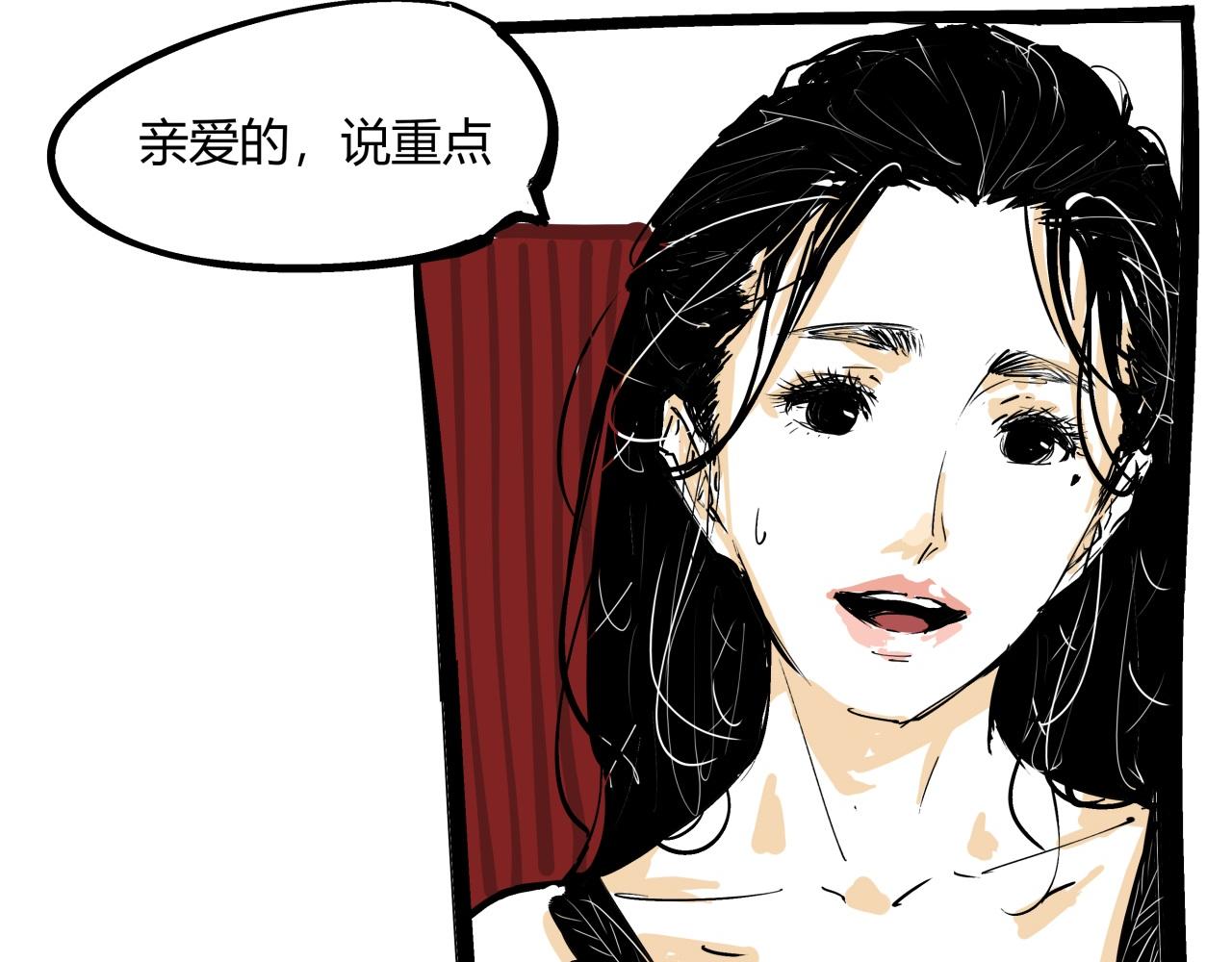 第84话 入场178