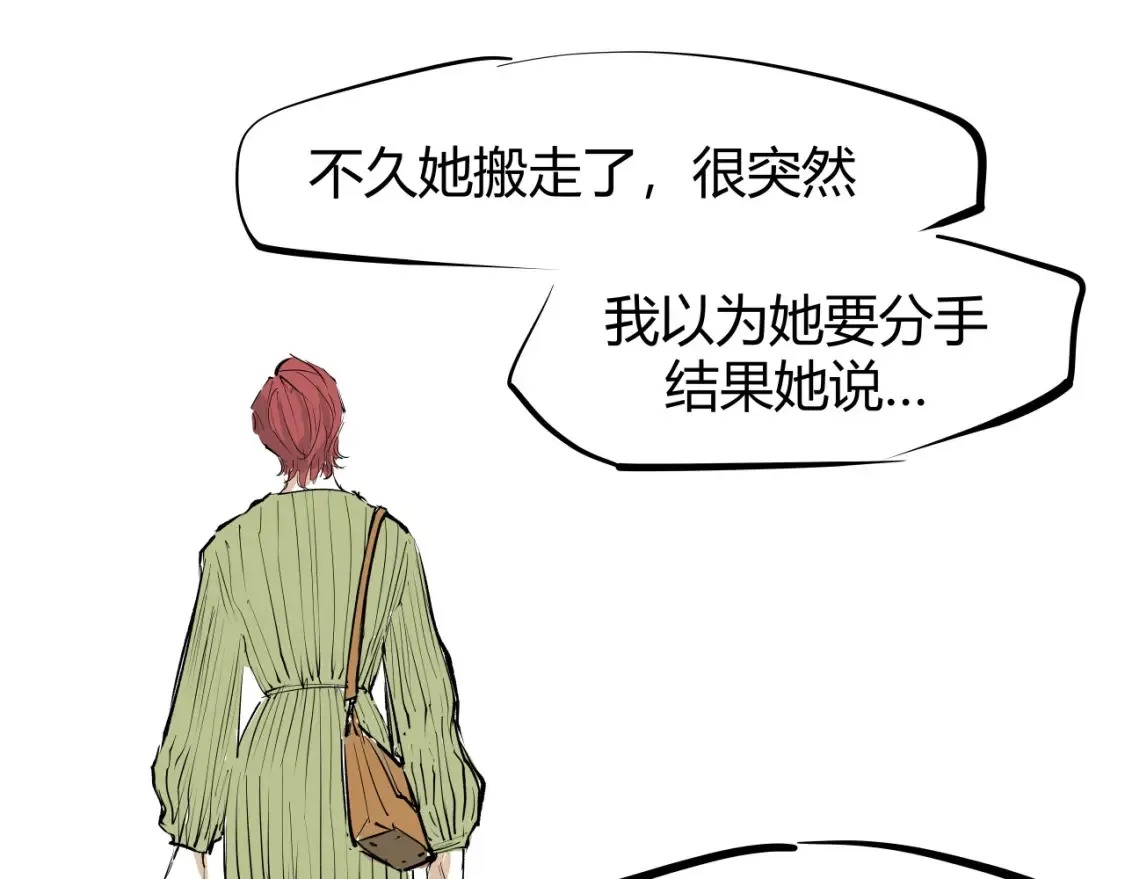 第100话 一言难尽314