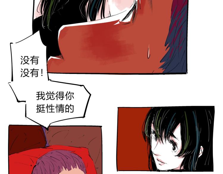 第74话 爱情百分比161