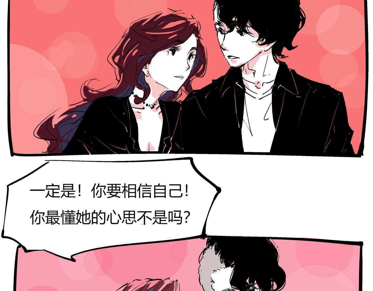 第78话 Need Me78