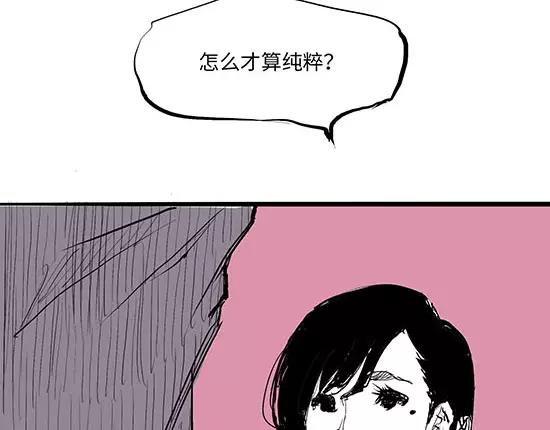 第10话 错误的时间对的人173
