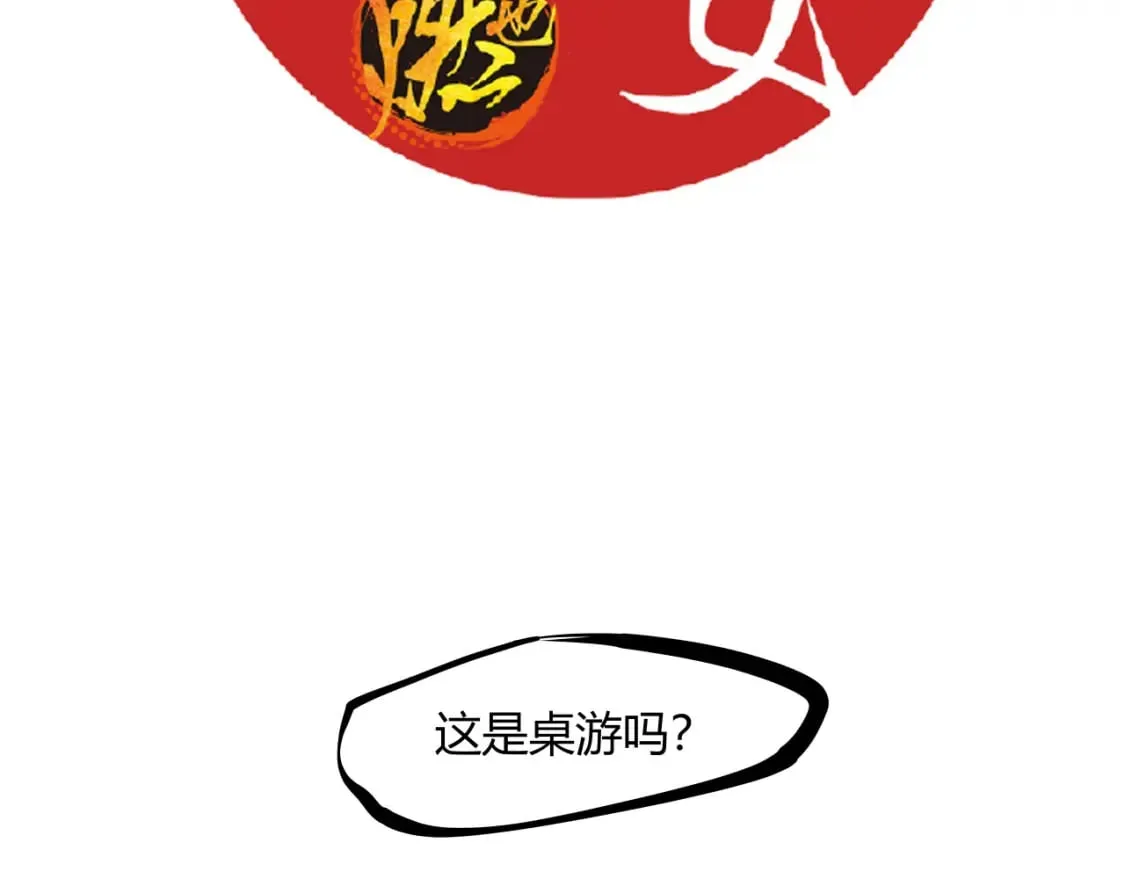 第101话 选择1