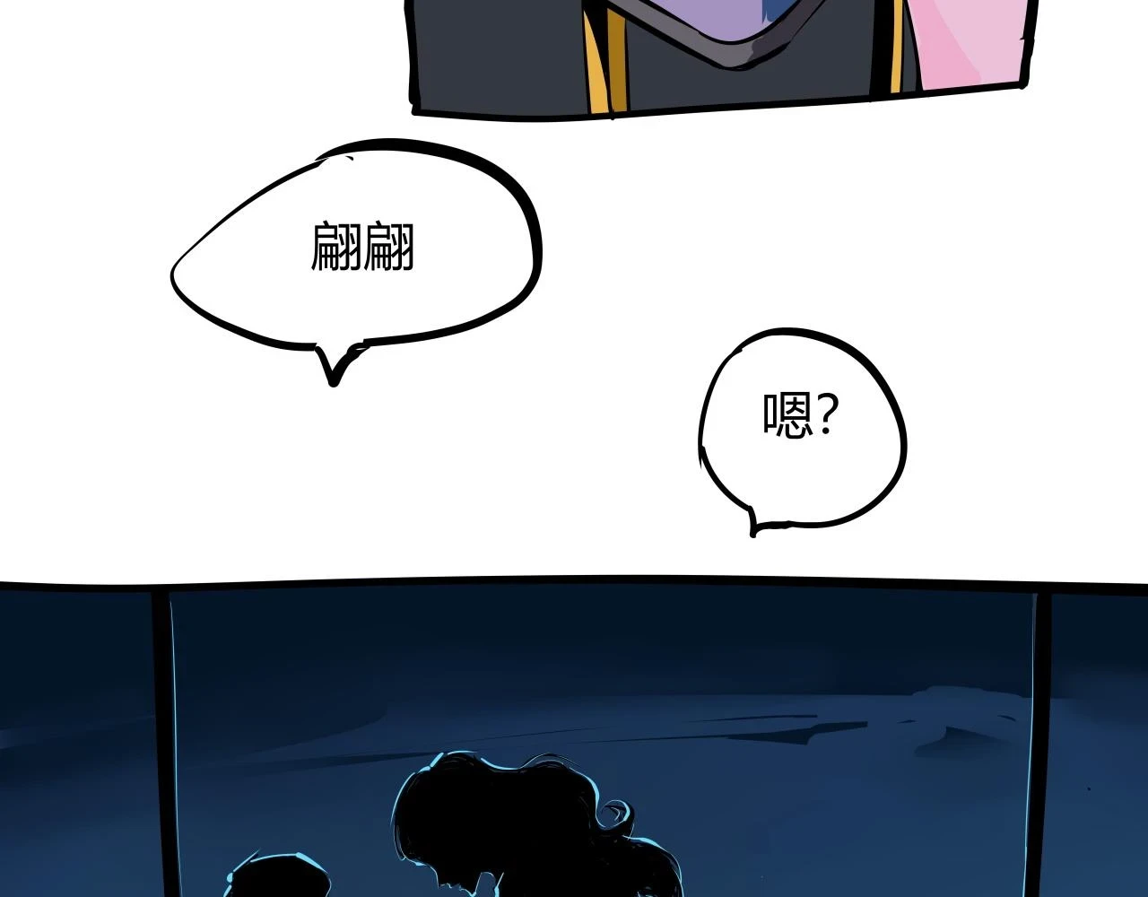 第88话（下）世上始终你好77