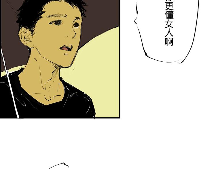 第54话 酝酿：我想娶她225