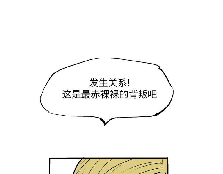 第2话 出色的演员183