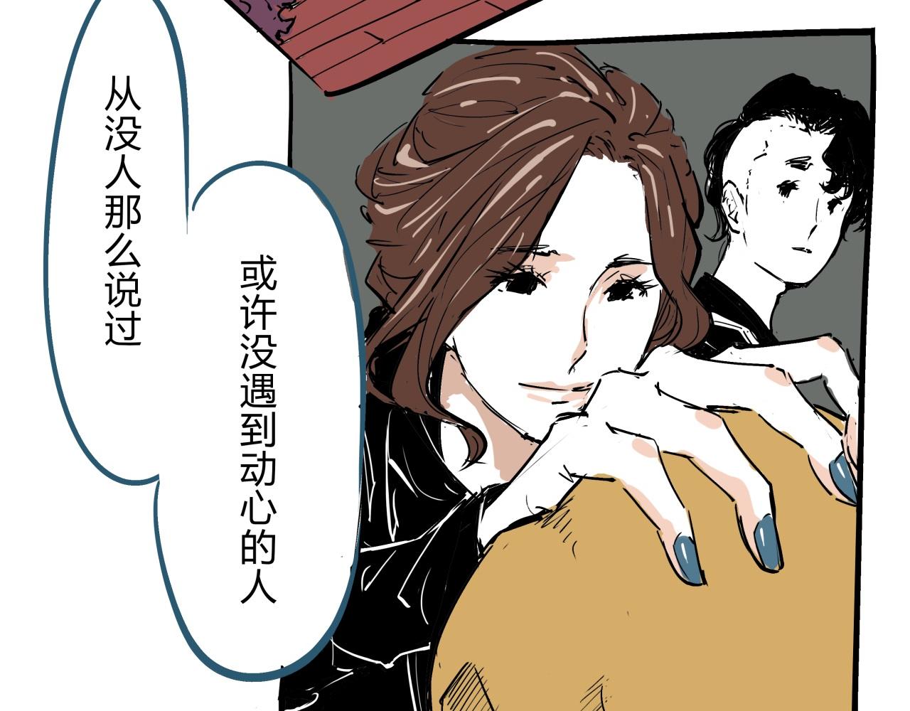 第75话 围墙97