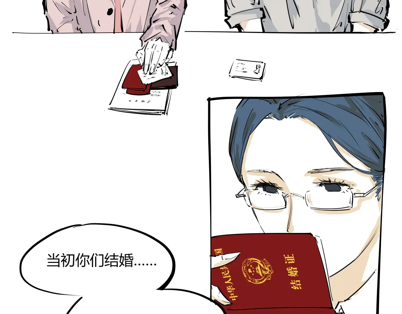 第103话  聚散离合89