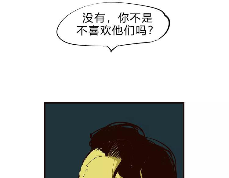 第40话 先来后到212