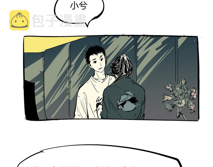 第71话 你愿意吗？129