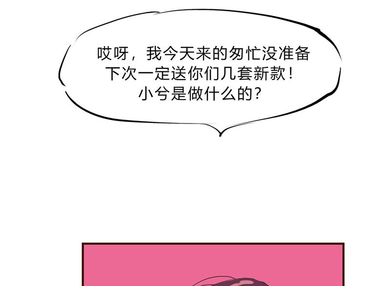 第41话 一场戏277