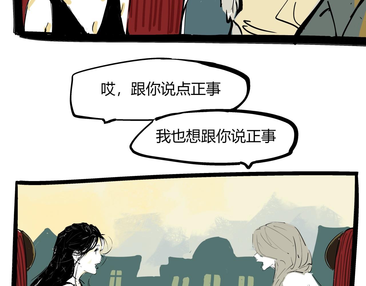 第84话 入场169