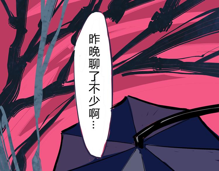 第68话 茶话会165