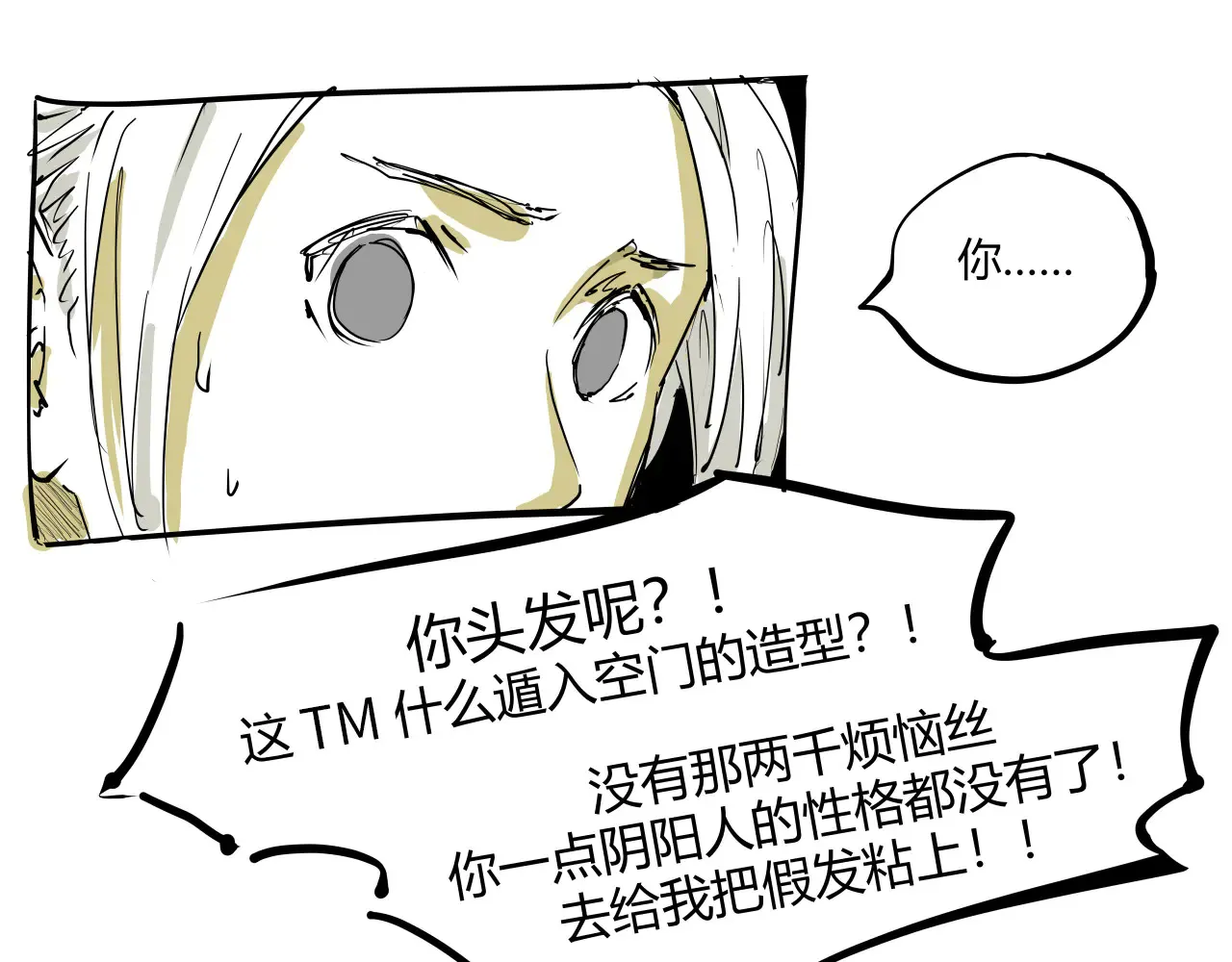 第103话  聚散离合208