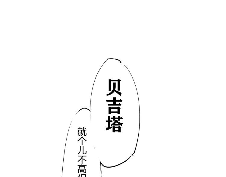 第51话 安缪87