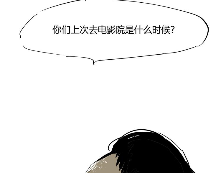 第57话 婚姻坟墓130