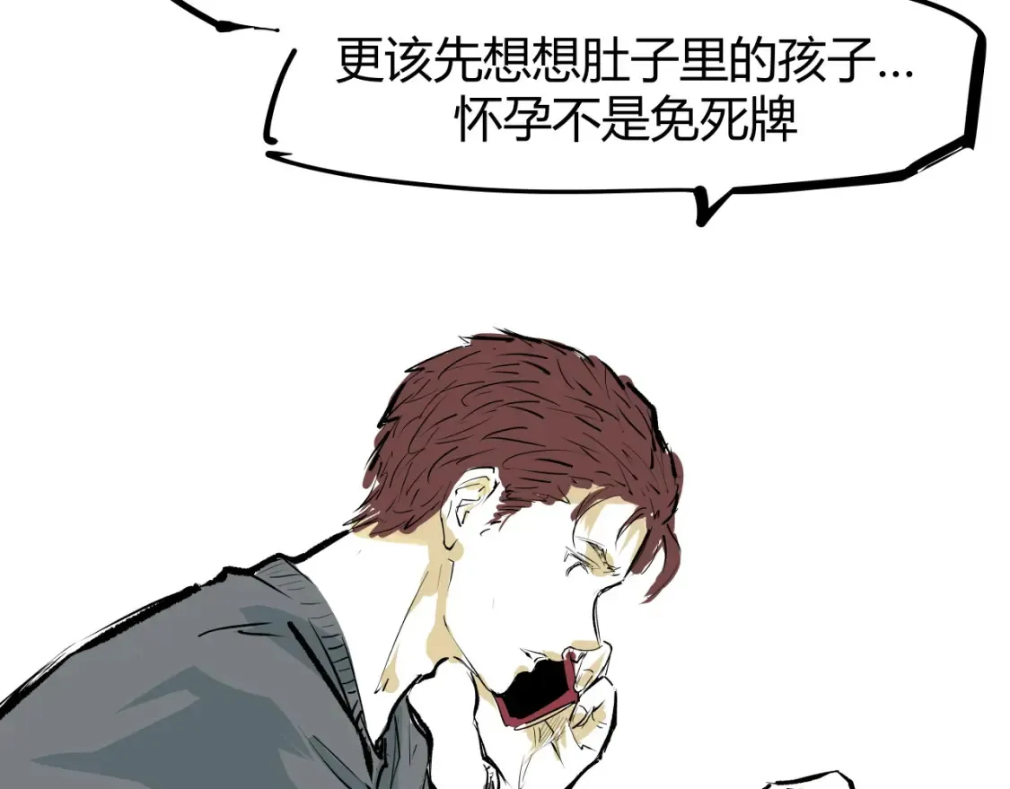第100话 一言难尽254